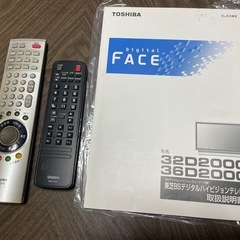 32型テレビあげます。あと付け地上デジタルチューナー付の画像