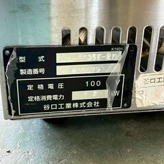 【tanico】 タニコー 電気卓上スープウォーマー TCW-5535E-2M 湯煎器 動作確認済み 100V 電気式ウォーマーA0619の画像