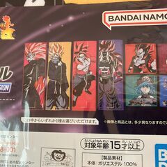 【新品雑貨】一番くじシリーズ　ドラゴンボールJ賞H賞タオル４枚セットの画像