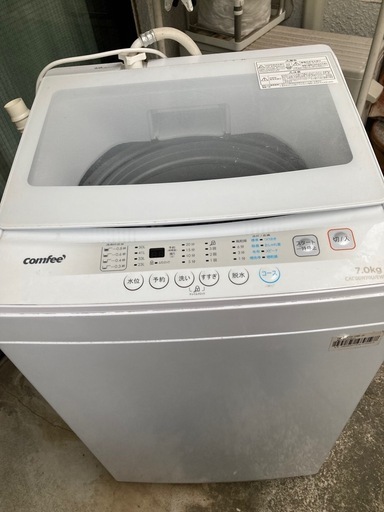 （取引者決定）洗濯機
