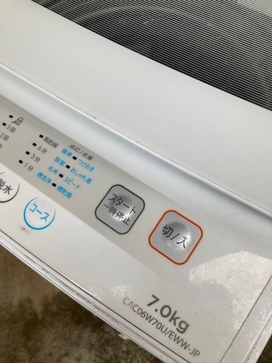 （取引者決定）洗濯機