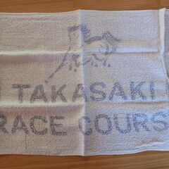 高崎けいばタオル　１５枚の画像