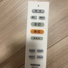 山善LEDシーリングライト 調光タイプ 6畳カバー割れの画像