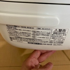 象印　炊飯器の画像