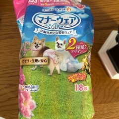 犬　メス　オムツSS 無駄吠え防止の画像
