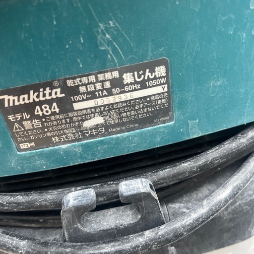 マキタ丸鋸集塵セット