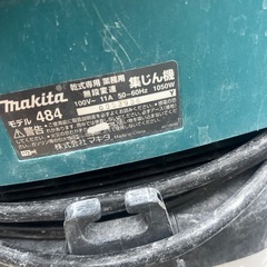 マキタ丸鋸集塵セットの画像