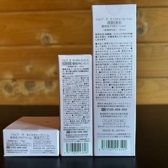 インナーシグナル　flavia フラビア　VIHAXIA ビハクシア　Mousa LU Serum  ムーサ LU・セラム　tia　　　の画像