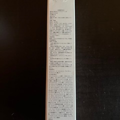 インナーシグナル　flavia フラビア　VIHAXIA ビハクシア　Mousa LU Serum  ムーサ LU・セラム　tia　　　の画像