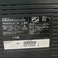 ORIONテレビ　DIL32-B1 32型の画像