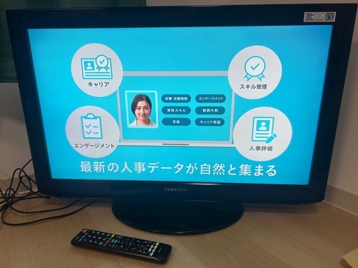 DIL32-B1 ORION DIL32-B1 液晶テレビ 32型 一人暮らし テレビ