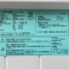 【2510007】ハイアール 1ドア冷蔵庫 JR-N40E 2014年製の画像