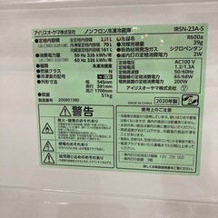 取りに来れる方限定！IRIS OHYAMA（アイリスオーヤマ）の２ドア冷蔵庫です！の画像