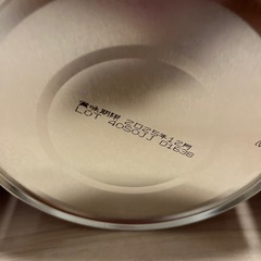 アイクレオ　4缶　未開封の画像