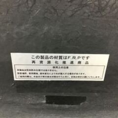 【エコツール笠寺店】トラック用品 FRP 工具箱 FK-900-2D【愛知県/名古屋市/笠寺/工具】の画像
