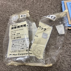 12枚　ミスターマックス　掃除機用紙パックの画像