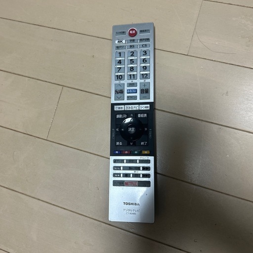 [中古品]TOSHIBA REGZA 55M520X