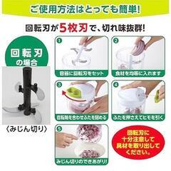 時短トルネードチョッパー／大／ブラウン／12.5×15.5cm／MA-2012／離乳食の画像