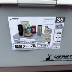 新品‼️キャプテンスタッグ クーラーボックス 35の画像