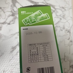 ウォーターメイトの画像