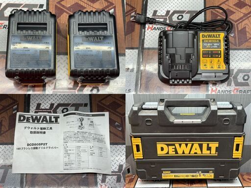 中古】デウォルト DEWALT DCD805P2T ブラシレス振動ドリルドライバー