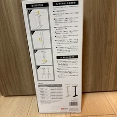 新品　転倒防止ポール　の画像