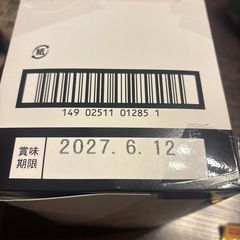 10/19・味付けたまご【決まりました‼️】の画像