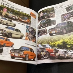 旧車 雑誌 📖 【 Old-timer 】No.185の画像