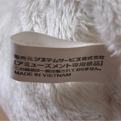 限定品　コリラックマ キャットぬいぐるみＸＬの画像