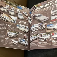 旧車 雑誌 📖 【 Old-timer 】No.185の画像