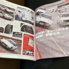 旧車 雑誌 📖 【 Old-timer 】No.185の画像