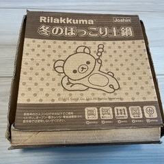 一人鍋(ガスのみ)の画像