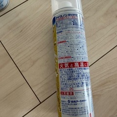 頭を冷やすスプレーGOLD 95g ×2本 冷却グッズの画像