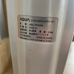 コードレス掃除機　2022年製　ジャンクの画像