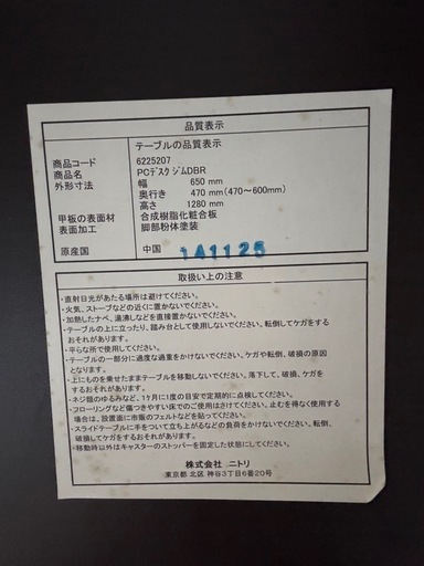 机
