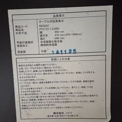 机の画像