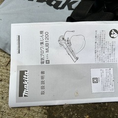 マキタ　ブロアー　新品の画像