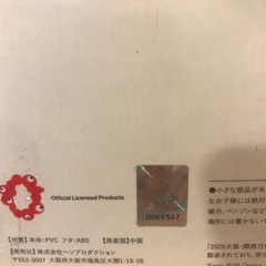 EXPO2025 関西万博　大阪万博　ミャクミャク　ソフビ　貯金箱　完売品　初期ロット　未開封　希少の画像