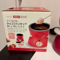 電気式チョコレートフォンデュの画像