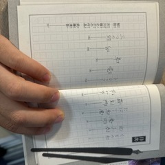 蜘蛛の糸　杜子春の画像
