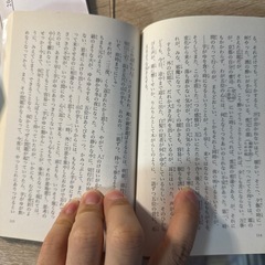 蜘蛛の糸　杜子春の画像