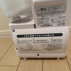 🌟布団乾燥機の画像