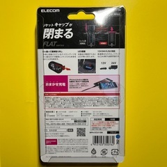 超コンパクト車載充電器
の画像