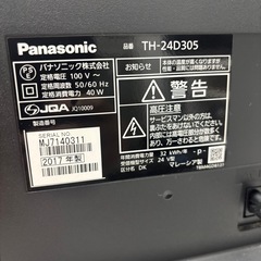 2017年製📺Panasonic 液晶カラーテレビ 24V　TH-24D305の画像