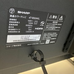 📺大型📺SHARP/シャープ📺50型液晶テレビ📺4K📺4T-B50AKL📺2019年製📺AQUOS/アクオス📺7111の画像