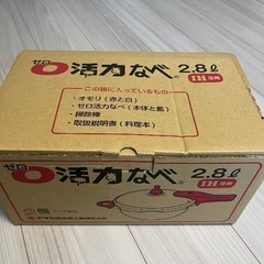 IH圧力鍋(新品)の画像