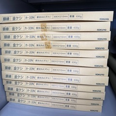 コクヨ 額縁 金ケシ 賞状A4 カ-33Nの画像