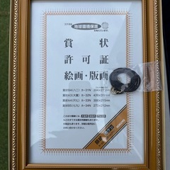 コクヨ 額縁 金ケシ 賞状A4 カ-33Nの画像