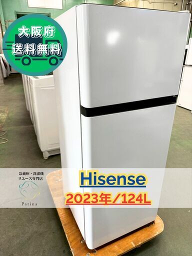 大阪送料無料★3か月保障付き★冷蔵庫★2019年★R-K38JV★IR-559 大阪送料無料☆3か月保障付き☆冷蔵庫☆日立☆3ドア☆2019年☆R-K38JV