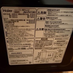 haier 電子レンジ JM-FH18G 2020年製の画像